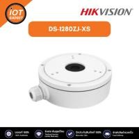 ราคา Hikvision DS-1280ZJ-XS อุปกรณ์ Junction Box (ขาจับยึดกล้อง) Warranty 2 years (22863287722)