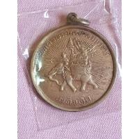 ราคา เหรียญเผด็จศึก (บล็อกงวงเกย..นิยม)ปี2507_ส่งฟรี (7856248352)