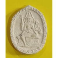 ราคา พระพรหมหลววปู่ดู่ วัดสะแก เนื้อผง ปี40 ผสมผงมวลสารของหลวงปู่ดู่ หายาก (20847310845)