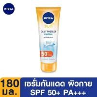 ราคา Nivea Sun Body Daily Protect Moisture Sun Serum SPF50+ PA+++ 180 ml (6116794344)
