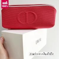 ราคา Dior Beauty Red Fabric Pouch Bag ( INBOX ) กระเป๋าเครื่องสำอาง DIOR สีแดง สำหรับใส่เครื่องสำอาง (24062263710)