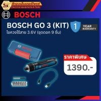 ราคา BOSCH GO ไขควงไร้สาย 3.6V Gen 3 (KIT) (26704104891)