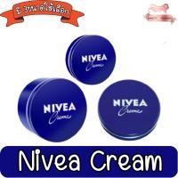ราคา Nivea Cream 60ml/ 150ml/ 250ml.นีเวีย ครีม ตลับน้ำเงิน 60มล/ 150มล /250มล. (9625204385)