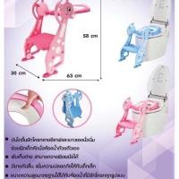 ราคา บันไดชักโครกยีราฟเบาะนุ่มไม่บาดก้น มีกันลื่น ปรับระดับได้ (5050244710)