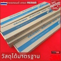 ราคา กันสาด เกรด Premium หนาพิเศษ Ford Focus 2012 กันสาด คิ้วกันสาด คิ้วกันฝน กันสาดกระจก คิ้วกันสาดประตู (54700543113)
