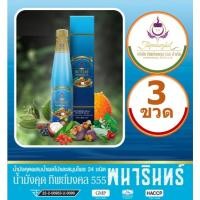 ราคา น้ำมังคุดทิพย์มงคล 555 ตราพนารินทร์ สกัดจากมังคุด ผสมสมุนไพรและนำผลไม้ รวม 24ชนิด (250ml./ข) (2306622763)