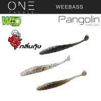 ราคา WOO เหยื่อหนอนยาง - รุ่น SWS-001 เหยื่อยาง เหยื่อหนอน หนอนยาง (10ชิ้น) (47100175317)