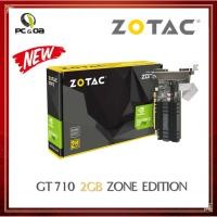 ราคา [มือ1] ZOTAC 2GB DDR3 GT710 ZONE EDITION [ZT-71302-20L] (10406253542)