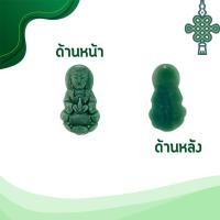 ราคา สีสด จี้หยก หยกจริง พระสังกจายน์ เจ้าแม่กวนอิม หยกแกะสลัก จี้เจ้าแม่กวนอิม พระโพธิสัตว์ วัตถุมงคล เนื้อสวย จี้กวนอิม (26685735732)