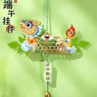 ราคา เครื่องประดับเทศกาลเรือมังกรเทศกาลเรือมังกรตกแต่งเทศกาลเรือมังกรดีคอนซีย์เรือมังกรจี้อุปกรณ์มังกรเรือไม้ไผ่จี้เทศกาลเรือมังกรทําด้วยมื (44658669479)