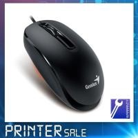 ราคา Genius Optical Mouse USB DX-130 (2494905449)