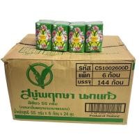 ราคา สบู่นกแก้ว สบู่พฤกษา สีเขียว 55g PARROT BOTANICALS 1ลัง/จำนวน 144 ก้อน,24ชุด,6ก้อน ราคาส่ง ยกลัง สินค้าพร้อมส่ง (21989362566)