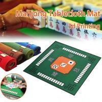 ราคา 3D Mahjong Pad ผ้าปูโต๊ะตาราง Hand Rubbing Mahjong Table Mat ทนต่อการสึกหรอผ้าปูโต๊ะไพ่นกกระจอกสี่เหลี่ยม (27682367478)