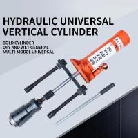 ราคา Hydraulic universal cylinder puller Cylinder liner extractor Cylinder liner tool Universal cylinder (54553489881)