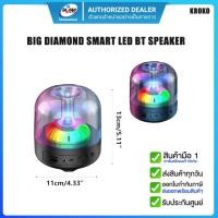 ราคา ลำโพง ไร้สาย BIG DIAMOND SMART LED BT SPEAKER (43762547027)