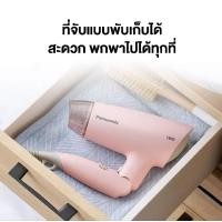 ราคา Panasonic Hair Dryer ไดร์เป่าผม (1800 วัตต์) รุ่น EH-ND37-PL (29026711202)