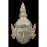 ราคา เศียรพระลักษณ์หน้าทอง (รุ่นแรก) รุ่นสมปรารถนา เนื้อเงิน จังหวัดชัยนาท (53007580177)
