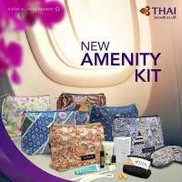 ราคา กระเป๋า Jim Thompson การบินไทย Amenity Kit ใหม่ในซีล ของครบ (41911622538)