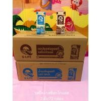 ราคา นม Q Life UHT 180ml. (27166734747)