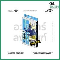 ราคา [BOT] Battle of Talingchan Kudson Deck KD01 KD02 KD03 KD04 (58157068194)
