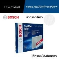 ราคา แผ่นกรองแอร์ Bosch กรองแอร์ Honda Jazz/City/Freed/CR-V/CIVIC Bosch 4454 (26655165097)