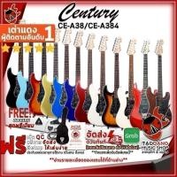 ราคา ส่วนลด 3,000.- MAX กีต้าร์ไฟฟ้า Century CEA384 SSH Electric Guitar เต่าแดง (16095020509)