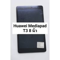 ราคา อะไหล่หน้าจอ+ทัชสกรีน LCD Huawei Mediapad T3 8 นิ้ว สินค้าพร้อมส่ง (8675748467)
