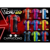 ราคา คาปูชิโน่ สปอร์ต Cappuccino sport รุ่น 122 เสื้อกีฬา เสื้อฟุตบอล (12212981141)
