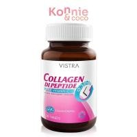 ราคา Vistra Collagen Dipeptide 1000mg Plus Vitamin C 30 Tablets. (20581158653)