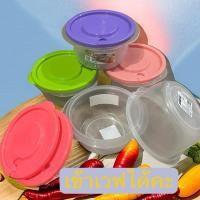 ราคา (พร้อมส่ง)กล่องใส่อาหาร กล่องถนอมอาหาร ขนาด900mlกระปุกพลาสติกเข้าเวฟได้คั (24166698477)