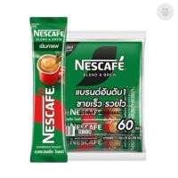 ราคา เนสกาแฟ 3in1 Nescafe กาแฟ กาแฟปรุงสำเร็จ ชนิดผง เอสเปรสโซโรส เขียว 60ซอง/แพ็ค 083111 (40928885698)