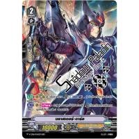 ราคา แวนการ์ด V-CP06 บลาสเตอร์ ดาร์ค XVR ปั้มทอง แยกใบ (12497780662)