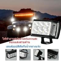 ราคา ไฟตัดหมอกรถยนต์สว่างมากไฟท้ายไฟหน้ารถไฟสปอร์ตไลท์สำหรับมอเตอร์ไซต์รถบรรทุกLedไฟสปอตไลท์ (43275075944)