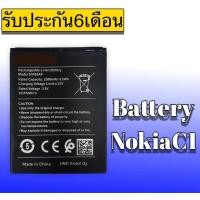 ราคา แบตเตอรี่โนเกียซี1 Battery Nokai C1 แบตเตอรี่ โนเกียC1 แบตโนเกียC1/แบตโนเกียซี1 อะไหล่มือถือ สินค้าพร้อมส่ง (15221165858)