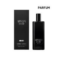 ราคา (15 ML - Parfum) Giorgio Armani Code Parfum 15 ML กล่องซีล ป้ายไทย (23561560824)