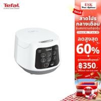 ราคา Tefal หม้อหุงข้าว EASY RICE COMPACT ความจุ 1.0 ลิตร รุ่น RK730166 (13779517095)
