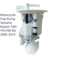 ราคา 摩托车油泵 Yamaha Raptor 700R YFM700 ATV 2006-2019 (51708180115)