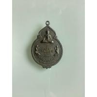 ราคา NO.0911 เหรียญพระพุทธ หลังพระครูสาธรธรรมกิจ วัดบางประทุนนอก เขตจอมทอง กรุงเทพมหานคร พ.ศ.2519 เนื้อกะไหล่ทอง (40502646751)