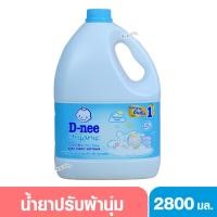ราคา D-nee ดีนี่ น้ำยาปรับผ้านุ่มดีนี่ D-nee กลิ่น Morning Fresh 2800 มล.สีฟ้า (2318170382)