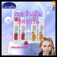 ราคา ลิปกลอส ลิปบํารุง ลิปกลอสกลิ่นผลไม้ กลิ่นส้มกลิ่นสตอเบอรรี่ACTIVE YOUNG LIP GLOSS GIFFARINE ชุ่มชื่น กิฟฟารีน (19691692329)