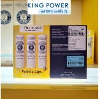 ราคา ป้ายคิง Loccitane SHEA BUTTER UR LIP BALM 4 5G. (12584356180)
