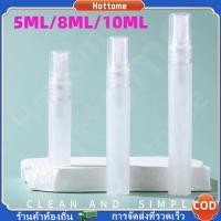 ราคา ขวดสเปร์ยพกพา 5-10ml พลาสติกขาวขุ่นทรงปากการีฟิวได้ สำหรับบรรจุเครื่องสำอาง น้ำหอม ขวดสเปรย์พลาสติก (43509449867)
