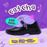 ราคา รองเท้านักเรียนหญิงแคทช่ารุ่นใหม่ล่าสุด รองเท้านักเรียนหญิงหนังดำCatcha (25495779478)