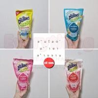 ราคา ซันไลต์ Sunlight น้ำยาล้างจาน เลมอนเทอร์โบ 450-500มล. แบบถุง น้ำยาล้างจาน ซันไลต์พลัส UNILEVER (29236977056)