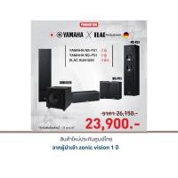 ราคา YAMAHA NSF51 + NSP51 + ELAC SUB 1020 (26260378133)