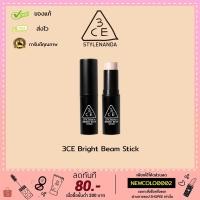 ราคา (พร้อมส่ง/ถูกที่สุด‼/ของแท้) 3CE Stylenanda Bright Beam Stick 9.5g ไฮไลท์สติ๊กเนื้อฉ่ำวาว ดิวอี้ แบบสาวเกาหลี (3156437281)