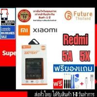 ราคา แบตเตอรี่ แบตมือถือ Future Thailand battery Xiaomi Mi Redmi5A / Redmi5X (5A / 5X)(BN34) (19580320579)