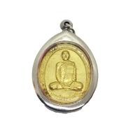 ราคา -3- เหรียญหลวงพ่อรวย วัดตะโก ปี 52 เนื้อทองเหลืองกะไหล่ทอง พร้อมกรอบสแตนเลสพร้อมใช้ 789 (45553710300)