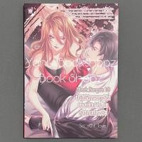 ราคา นิยาย Black Dragon 13 ปฏิบัติการฉุกเฉินของยัยตัวร้ายกับนายมาเฟีย ชูก้าเรน Sugar rain So_s@d_love (28807523870)