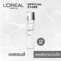 ราคา [ของแท้ส่งฟรี] ลอรีอัล ปารีส รีไวทัลลิฟท์ คริสตัล ไมโคร เอสเซนส์ 130 มล. (Loreal, ครีมบำรุงผิวหน้า, ดูแลผิวหน้า, น้ำตบ) (3805362638)